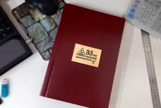 Книга ПРЕМИУМ с металлической вставкой 3