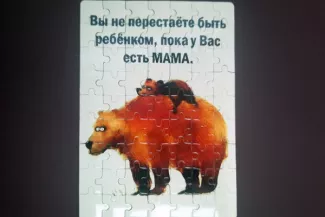 Пазлы с УФ-печатью под заказ 3
