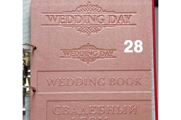 Свадебное тиснение 28