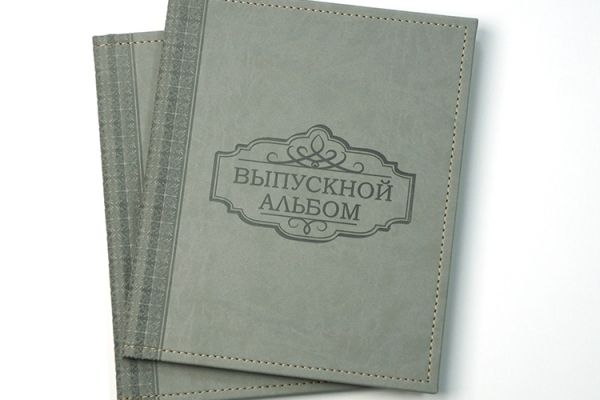Выпускной полиграфический фотоальбом 27