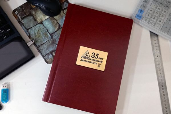 Книга ПРЕМИУМ с металлической вставкой 3