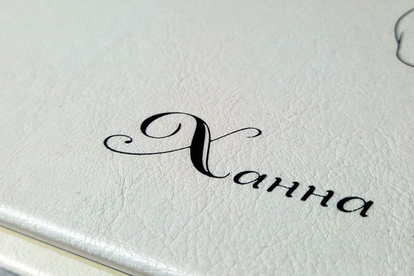 Фотокнига ПРЕМИУМ с обложкой из кожзама 571