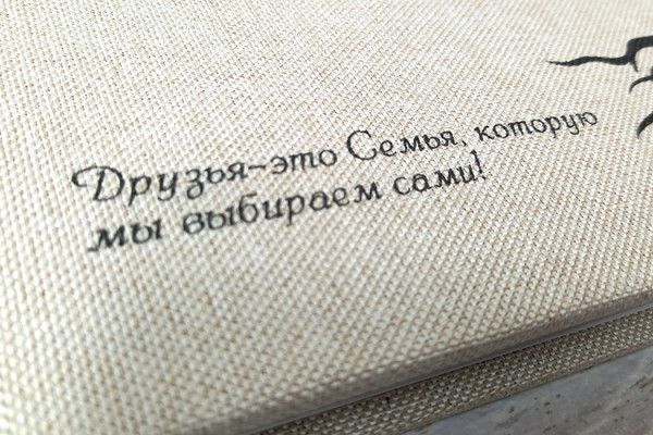Фотокнига ПРИНТБУК в ткани 4