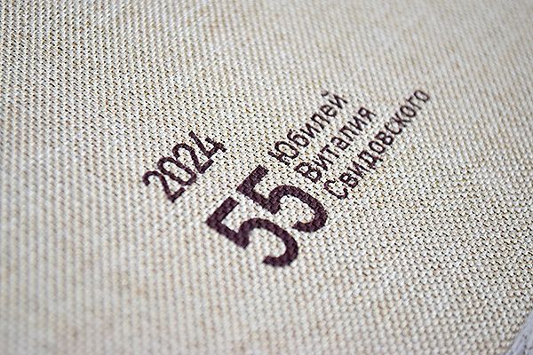 УФ-печать по ткани семейный фотоальбом 4