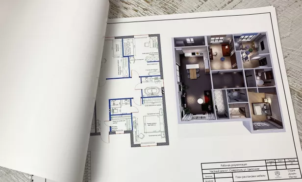 Брошюры, каталоги, журналы 6