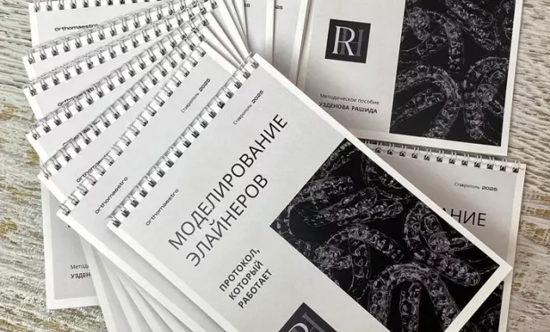 Брошюры, каталоги, журналы 15