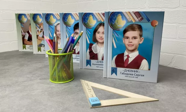 Дневники для школы в Мастерфото