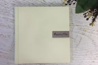 Книги ручной работы 33