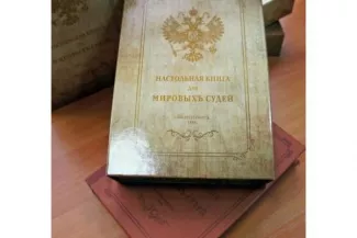 Принтбук по специальному заказу 2