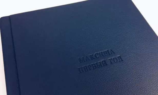 Тиснения