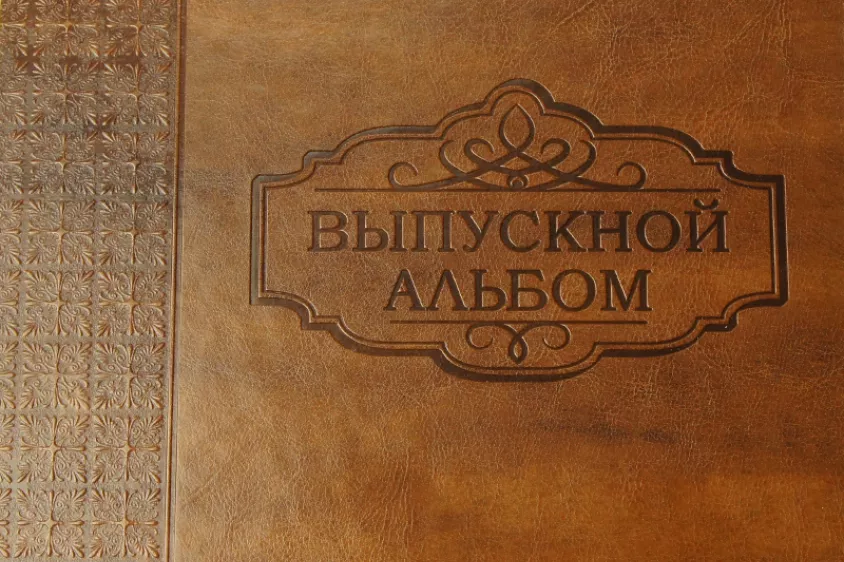 Глянцевая Термокожа